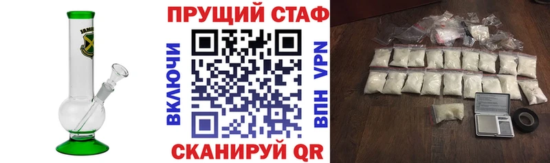 Хочу наркоту Маркс МЕТАДОН Кокаин Меф мяу мяу Бошки Шишки ГАШИШ