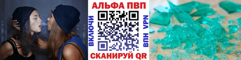 A-PVP Crystall  хочу   Маркс 