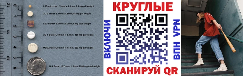 ЭКСТАЗИ Дубай  закладки  Маркс 
