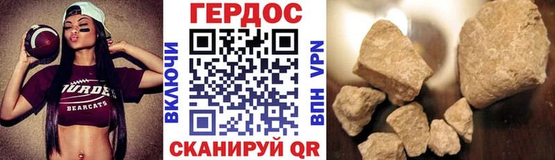 Героин хмурый  hydra вход  Маркс 