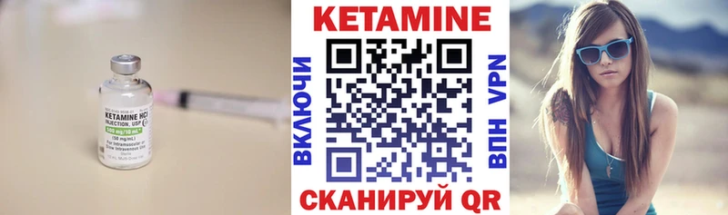 КЕТАМИН VHQ  купить наркотик  Маркс 