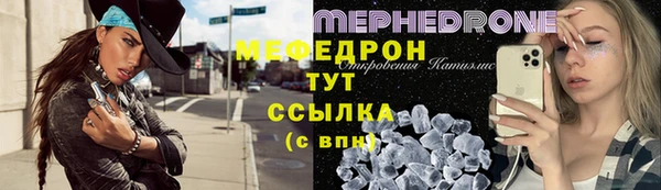 тгк Беломорск