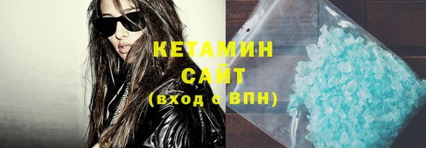 стафф Балабаново