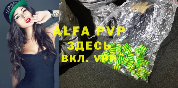 кокаин Белоозёрский