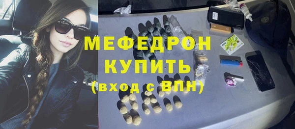 стафф Балабаново