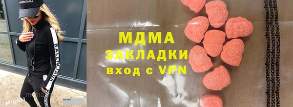 стафф Балабаново