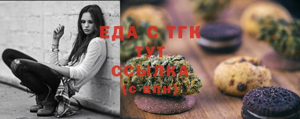 синтетический гашиш Балахна