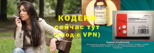 кокаин Белоозёрский
