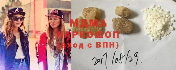 тгк Беломорск