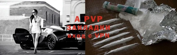 стафф Балабаново
