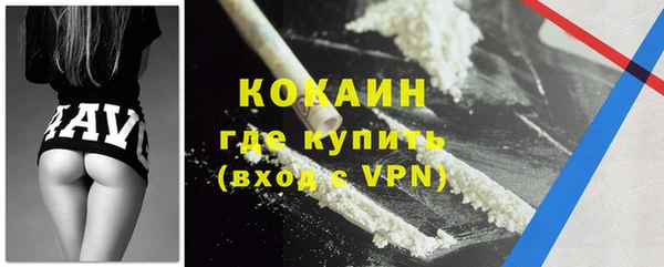 кокаин Белоозёрский