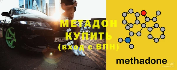 стафф Балабаново