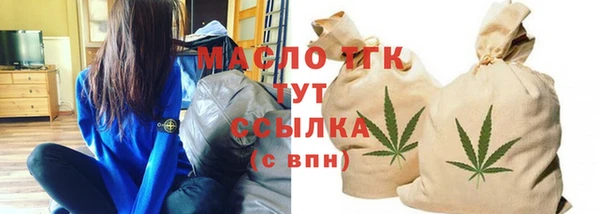 тгк Беломорск