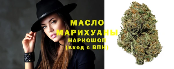 стафф Балабаново