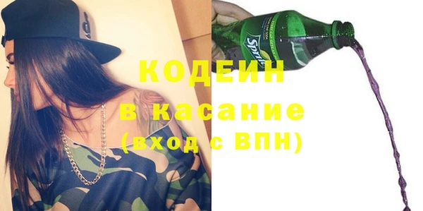 стафф Балабаново