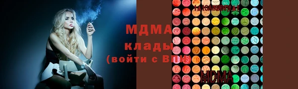 синтетический гашиш Балахна