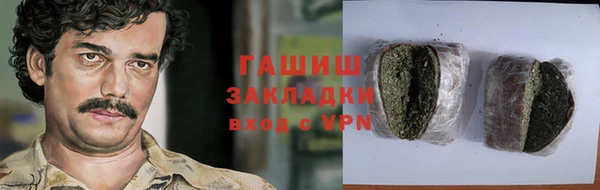 героин Баксан