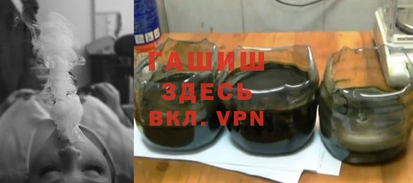 стафф Балабаново