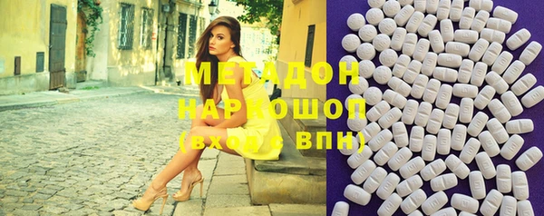 синтетический гашиш Балахна