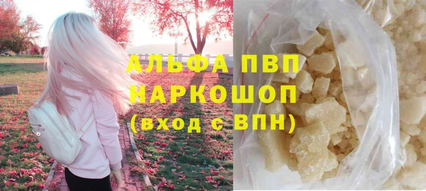 синтетический гашиш Балахна