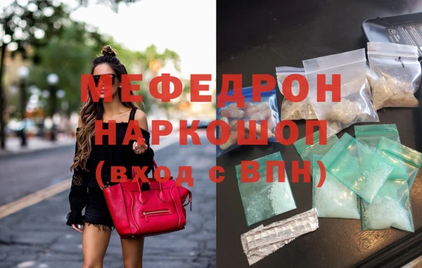 стафф Балабаново