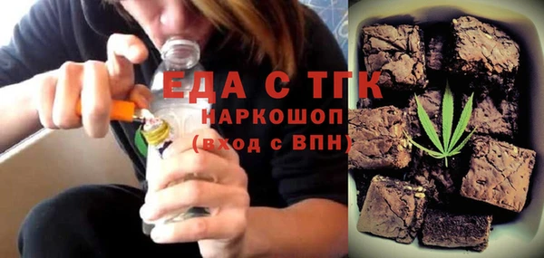 ГАЛЛЮЦИНОГЕННЫЕ ГРИБЫ Белокуриха