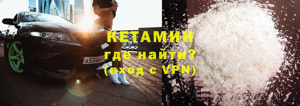 синтетический гашиш Балахна