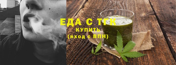 кокаин Белоозёрский