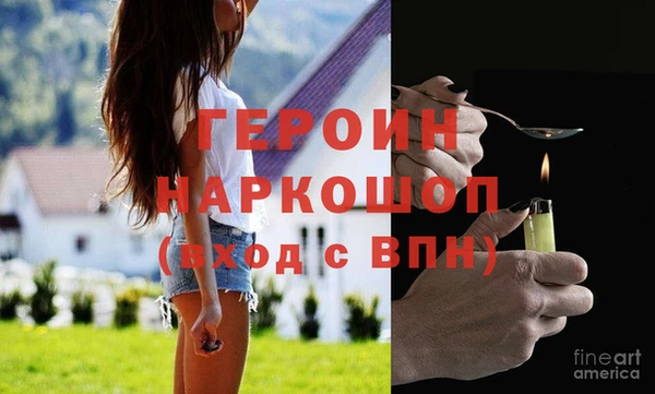 тгк Беломорск