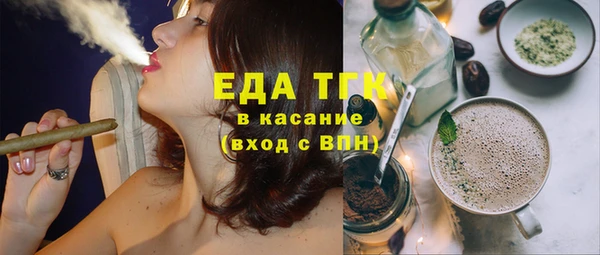 тгк Беломорск