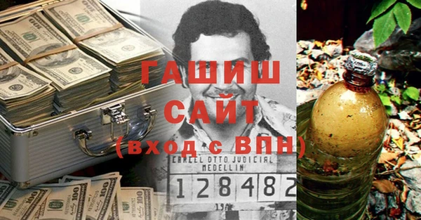 синтетический гашиш Балахна