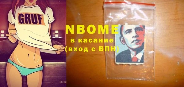 ГАЛЛЮЦИНОГЕННЫЕ ГРИБЫ Белокуриха