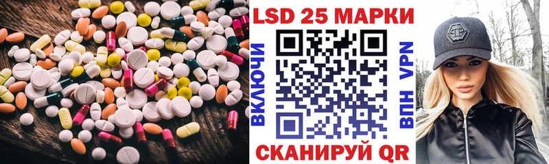 Лсд 25 экстази ecstasy Маркс