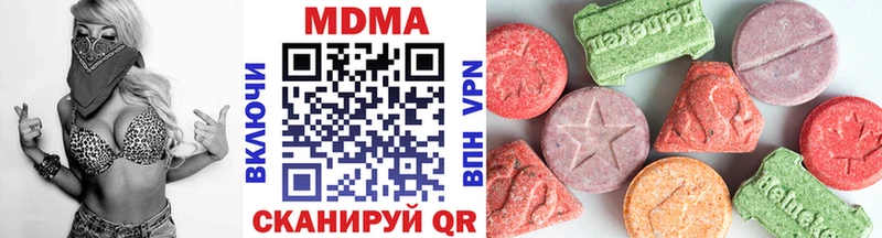 MDMA кристаллы  Маркс 