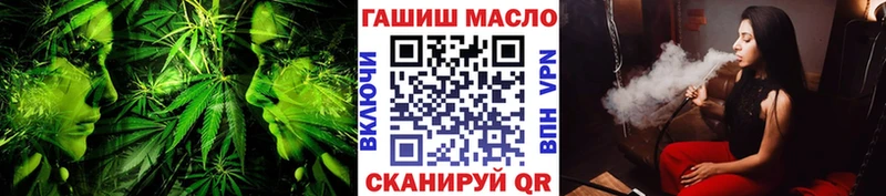 ТГК вейп  цена наркотик  Маркс 