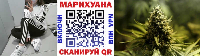 Конопля индика  где купить наркоту  Маркс 